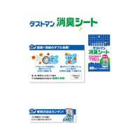 ダストマン 消臭シート 1セット（2枚入） クレハ