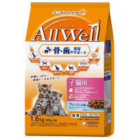 オールウェル 健康に育つ子猫用 フィッシュ味 1.6kg（小分け 400g×4袋）国産 3袋 キャットフード ドライ