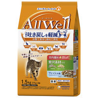 オールウェル 室内猫用 贅沢素材入り フィッシュ味 1.5g（小分け 375g×4袋）国産 3袋 キャットフード ドライ