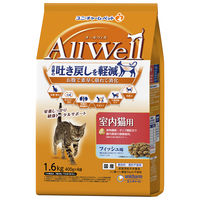 オールウェル 室内猫用 フィッシュ味 1.6kg（小分け 400g×4袋）国産 5袋 キャットフード ドライ