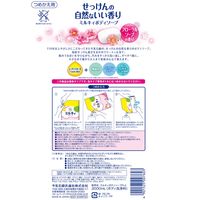 ミルキィボディソープ フローラルソープの香り 詰め替え 大容量 2000mL 牛乳石鹸共進社