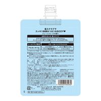 ジューシィクレンズ ボディソルト スイートミックス 300g ウテナ