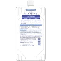 麗白 ハトムギボディソープ 詰め替え 大容量 1000mL 熊野油脂