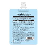 ジューシィクレンズ ボディソルト シトラス 300g ウテナ