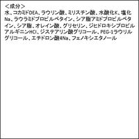 MAMABUTTER（ママバター） ボディソープ フレグランスフリー 500mL ビーバイイー