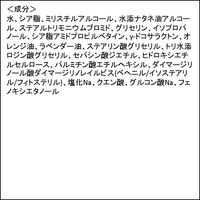 MAMABUTTER（ママバター） トリートメント つめかえ ラベンダー＆オレンジの香り 400mL ビーバイイー