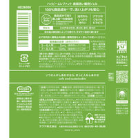 ハッピーエレファント 食器洗い機用ジェル 本体 420ml 1個 食洗機用洗剤 サラヤ