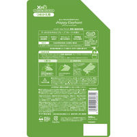 ハッピーエレファント 野菜・食器用洗剤 グレープフルーツ 詰め替え 2回分 500ml 1個 サラヤ