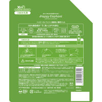 ハッピーエレファント 食器洗い機用ジェル 詰め替え 800ml 1個 食洗機用洗剤 サラヤ