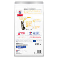 サイエンスダイエット 尿路の健康サポート 避妊・去勢後用 チキン 2.5kg 2袋 日本ヒルズ キャットフード ドライ