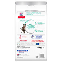 サイエンスダイエット 減量サポート チキン 2.5kg 2袋 日本ヒルズ キャットフード ドライ