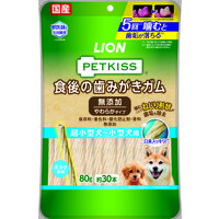 ペットキッス 食後の歯みがきガム 無添加 やわらかタイプ 超小～小型犬用 国産 80g 3袋 ドッグフード おやつ デンタルケア