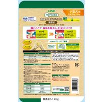 ペットキッス 食後の歯みがきガム 無添加 小型犬用 国産 120g（約20本）ドッグフード おやつ デンタルケア