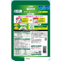 ペットキッス 食後の歯みがきガム やわらかタイプ 超小～小型犬用 国産 90g ドッグフード おやつ デンタルケア
