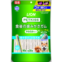 ペットキッス 食後の歯みがきガム やわらかタイプ 超小～小型犬用 国産 90g 3袋 ドッグフード おやつ デンタルケア
