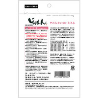 じゃぱん やわらかい細いささみ 国産 70g 3袋 わんわん ドッグフード おやつ