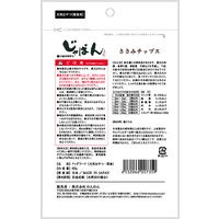 じゃぱん ささみチップス 国産 60g 3袋 わんわん ドッグフード おやつ