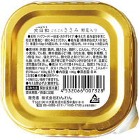 犬日和 ささみ 野菜入り 国産 100g 20個 わんわん ドッグフード おやつ