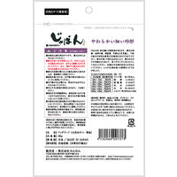 じゃぱん やわらかい細い砂肝 国産 60g 3袋 わんわん ドッグフード おやつ