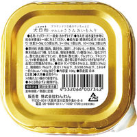 犬日和 ささみ おいも入り 10歳からのワンちゃんに特におすすめ こだわり国産！ 100g 3個 わんわん ドッグフード ウェット トレイ