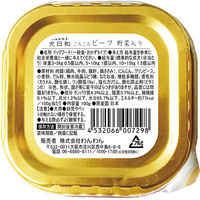 犬日和 ビーフ 野菜入り こだわり国産！ 100g 3個 わんわん ドッグフード ウェット トレイ