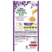 モンプチ（MonPetit）キャットフード ナチュラルキッス 貝柱入りまぐろゼリー 40g（10g×4本入）3袋 ネスレ