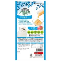 モンプチ（MonPetit）ナチュラルキッス キャットフード 下部尿路に配慮 まぐろ入りまぐろゼリー 40g（10g×4本入）6袋 ネスレ