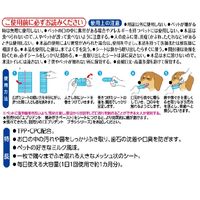 エブリデント 犬猫用 シートde歯みがき ミルク風味 国産 35枚入 アース・ペット
