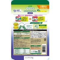 ペットキッス 食後の歯みがきガム シニア 小型犬用 国産 14本入 ドッグフード おやつ デンタルケア