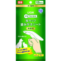 ペットキッス（PETKISS）犬猫用 指サック歯みがきシート 国産 12枚入 3袋 ライオン