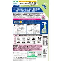 シュシュット！ペット用 植物生まれの消臭剤 ミントの香り 国産 詰め替え 320ml ライオン