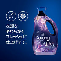 ダウニー（Downy） インフュージョン カーム (ラベンダー&バニラビーン)  1.66L 柔軟剤 P&G