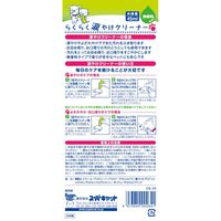 毎日キレイ 犬猫用 らくらく涙やけクリーナー 45ml