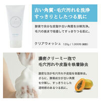 クレージュ クリアウォッシュ 120g TADA