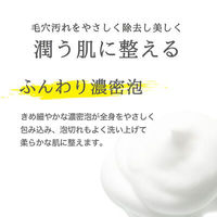 クレージュ ボディウォッシュ　スムース(なめらか) 　詰め替え 400ml TADA