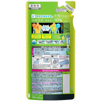 ハミング 涼感テクノロジー スプラッシュグリーン 詰め替え 400ml 1セット（2個入） 柔軟剤 花王