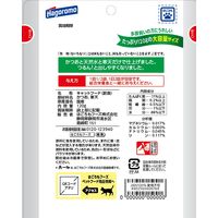 無一物 寒天ゼリー かつお 大容量 国産 120g 4袋 はごろもフーズ キャットフード ウェット パウチ