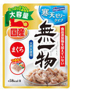 無一物 寒天ゼリー まぐろ 大容量 国産 120g 48袋 はごろもフーズ キャットフード ウェット パウチ