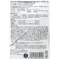 大地からの贈り物 ドッグフード ヤクミルクチーズスティック M 2本入