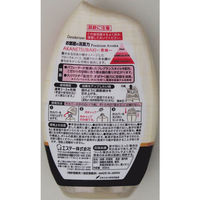 【アウトレット】お部屋の消臭力 Ｐｒｅｍｉｕｍ Ａｒｏｍａ プレミアムアロマ 消臭剤 芳香剤 部屋 玄関 リビング 置き型 茜椿 400mL エステー