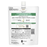 ラックス(LUX) スーパーリッチシャイン ボタニカルシャイン 光沢シャンプー 詰め替え 660g 2個