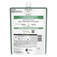 ラックス(LUX) スーパーリッチシャイン ボタニカルシャイン 光沢コンディショナー詰め替え 660g 2個