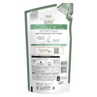 ラックス(LUX) スーパーリッチシャイン ボタニカルシャイン 光沢コンディショナー詰め替え 330g