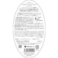 ダイアン パーフェクトビューティ ミラクルユー シャインシャイン シャンプー ポンプ 450ml ストーリア