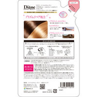 ダイアン パーフェクトビューティ ミラクルユー シャインシャイン シャンプー 詰め替え 330ml ストーリア