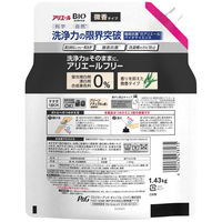 【アウトレット】アリエール バイオサイエンスジェル 微香 詰め替え 超ジャンボ 1430g 1セット（2個入） 洗濯洗剤 P&G