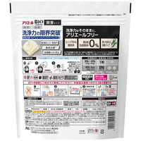 【アウトレット】アリエール バイオサイエンスジェルボール 微香 詰め替え 超特大 1個（30粒入） 洗濯洗剤 P&G