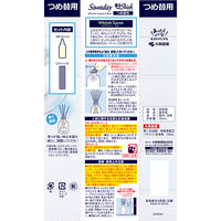 サワデー香るスティック SAVON(サボン)芳香剤 部屋用 やさしいホワイトサボンの香り詰め替え用70mlルームフレグランス70ml×3個小林製薬