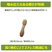 ウィムズィーズ 超小型犬 2～7kg ハブラシ XS 30個入 2袋 ドッグフード おやつ  デンタルケア