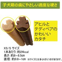 ウィムズィーズ パピー XS～S 2～9kg 30個入 ドッグフード おやつ  デンタルケア